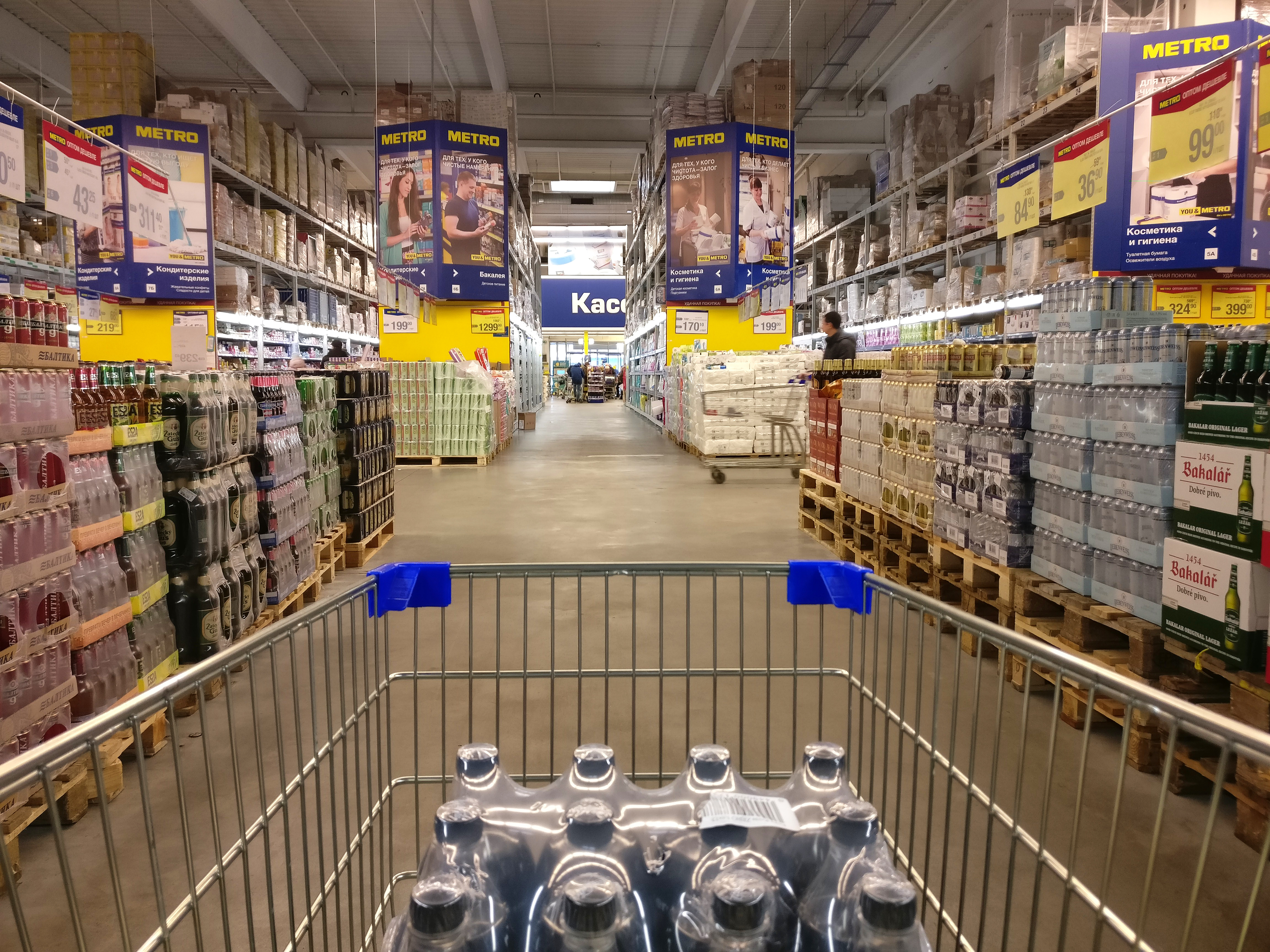 Adobe Stock - Atacarejo