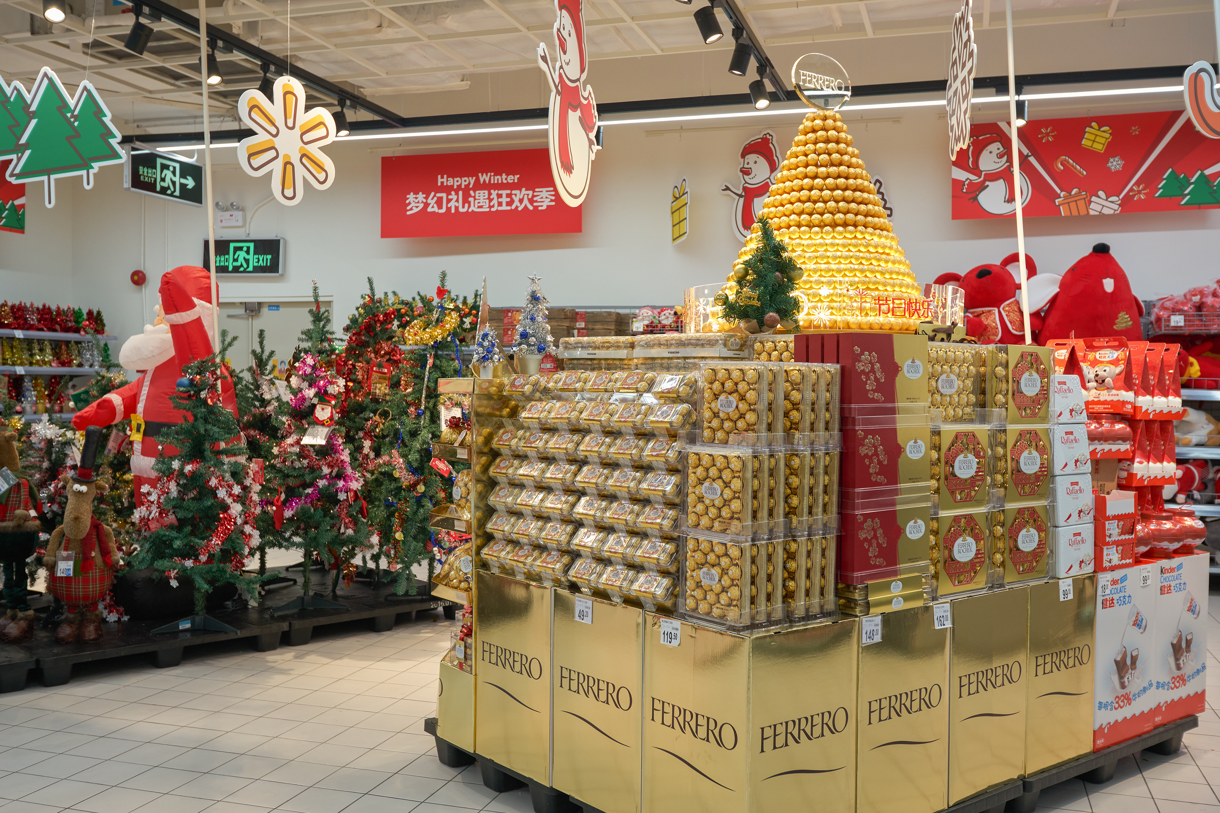 Adobe Stock supermercado natal