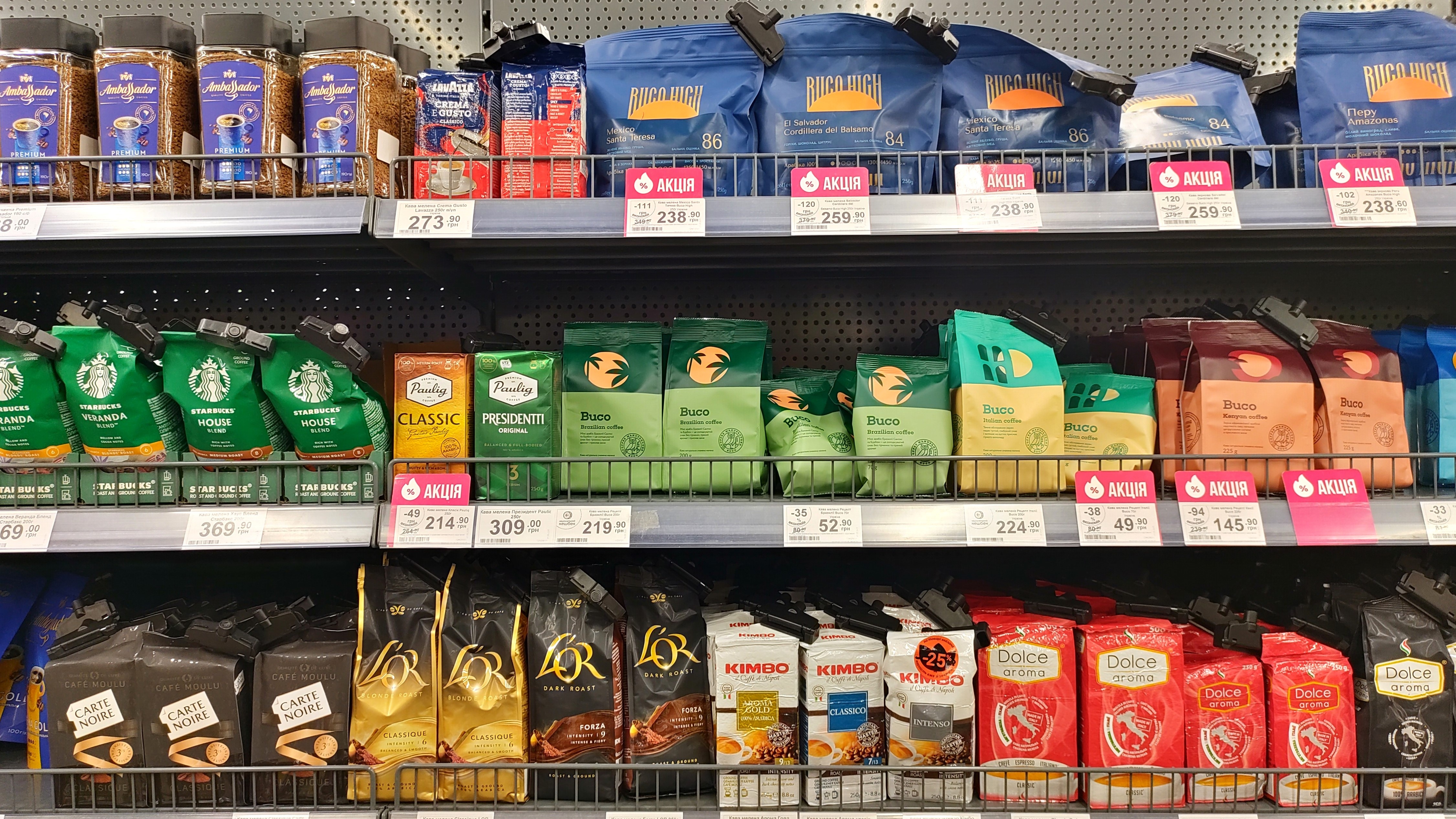 Adobe Stock cafés café gôndola supermercado