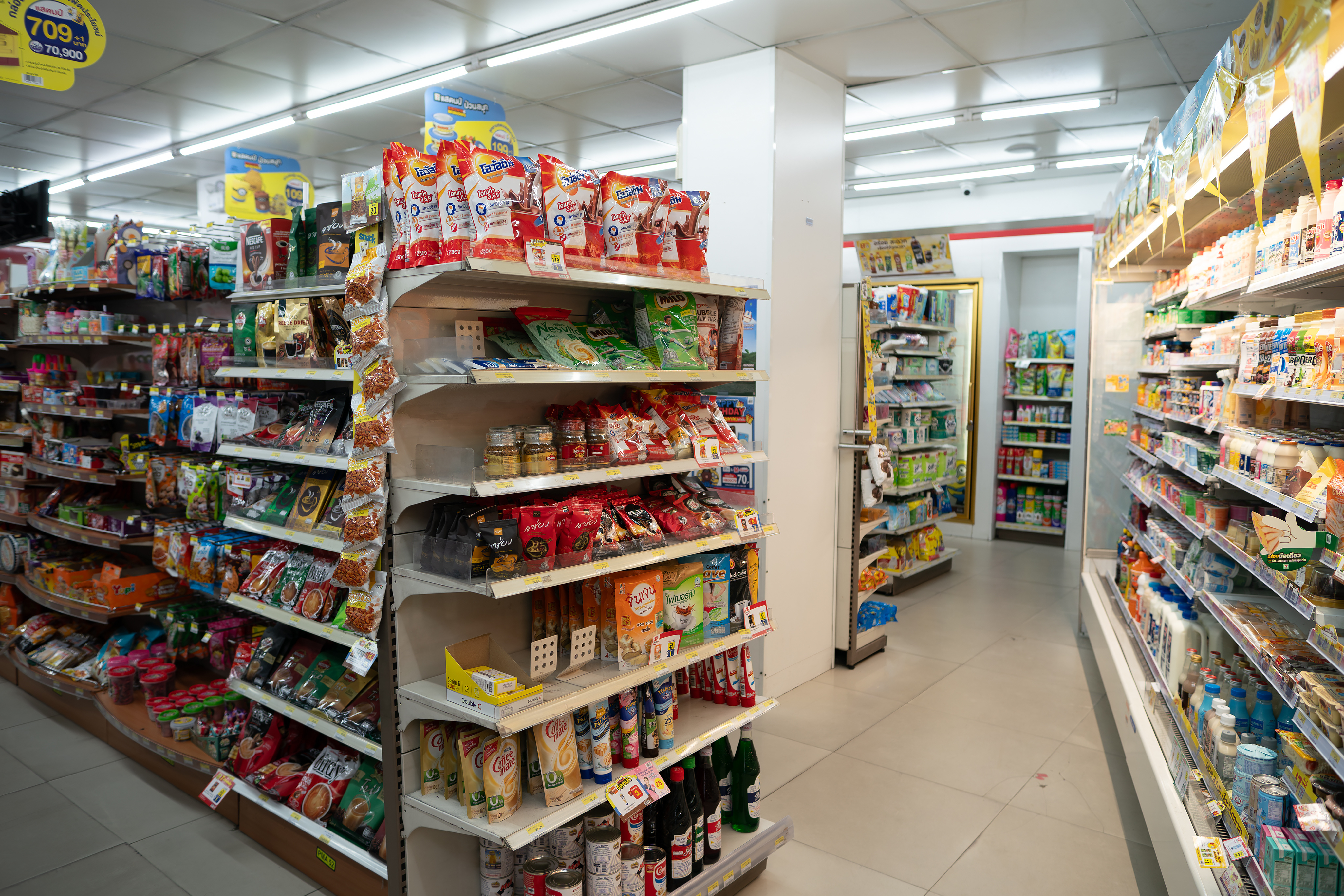 Adobe Stock - loja de bairro