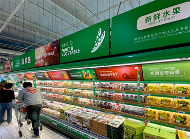 Alibaba assume controle de hipermercados para integrar físico ao digital